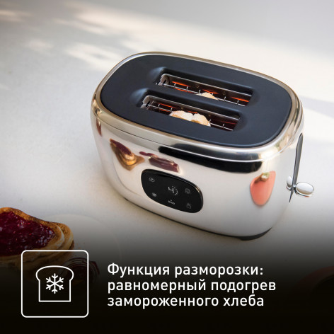 Тостер Tefal Majestuo TT883D10 фото 6