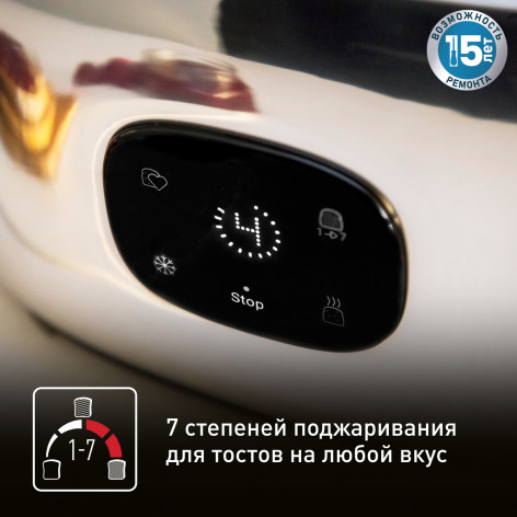 Тостер Tefal Majestuo TT883D10 фото 3