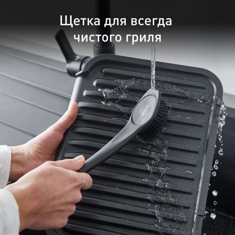 Щетка для гриля Tefal K1851034 для электрогриля фото 2