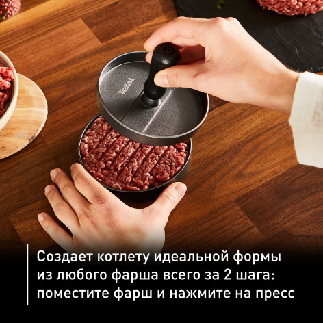 Пресс для котлет Tefal K1851134 для электрогриля фото 3