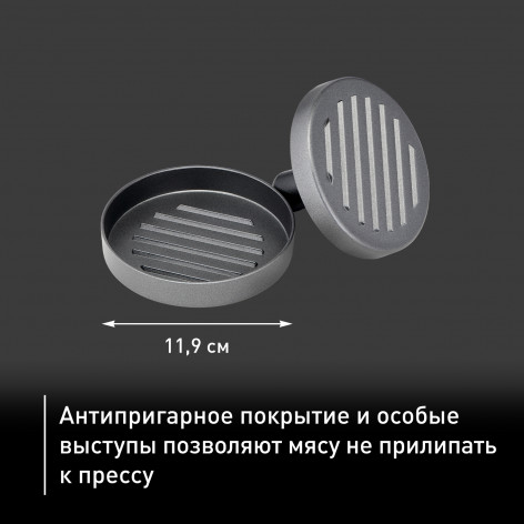 Пресс для котлет Tefal K1851134 для электрогриля фото 7