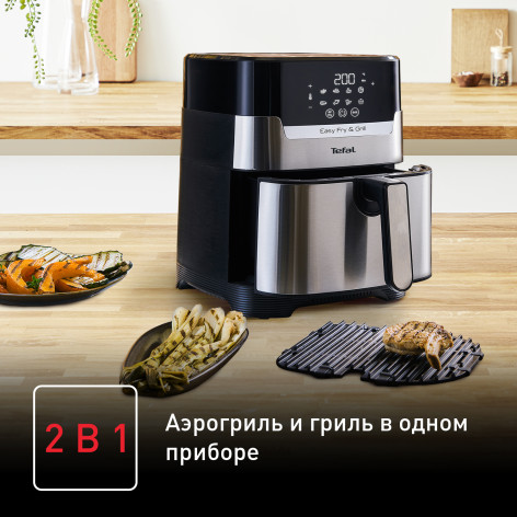 Аэрогриль Tefal Easy Fry & Grill Digital, 4.2 л EY505D15 фото 5