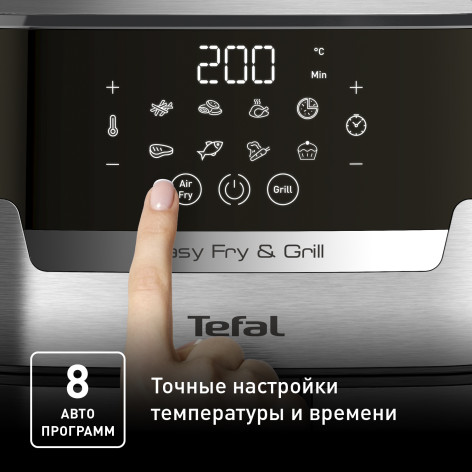 Аэрогриль Tefal Easy Fry & Grill Digital, 4.2 л EY505D15 фото 4