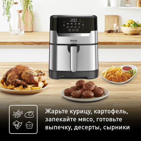 Аэрогриль Tefal Easy Fry & Grill Digital, 4.2 л EY505D15 фото 7