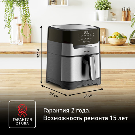Аэрогриль Tefal Easy Fry & Grill Digital, 4.2 л EY505D15 фото 11