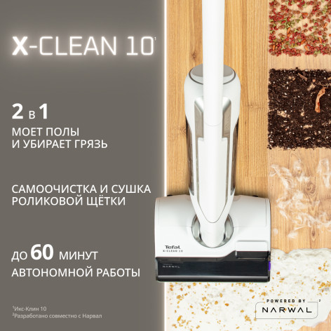 Моющий пылесос Tefal X-Clean 10 GF7540FO фото 2