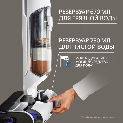 Моющий пылесос Tefal X-Clean 10 GF7540FO фото 15